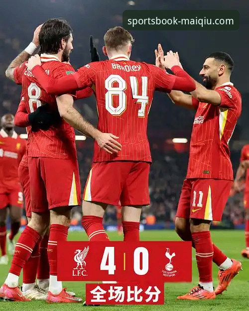 买球app iOS下载常见问题 3个关键瞬间,带你回顾利物浦足总杯晋级之路,以及新手如何用买球APP轻松追赛