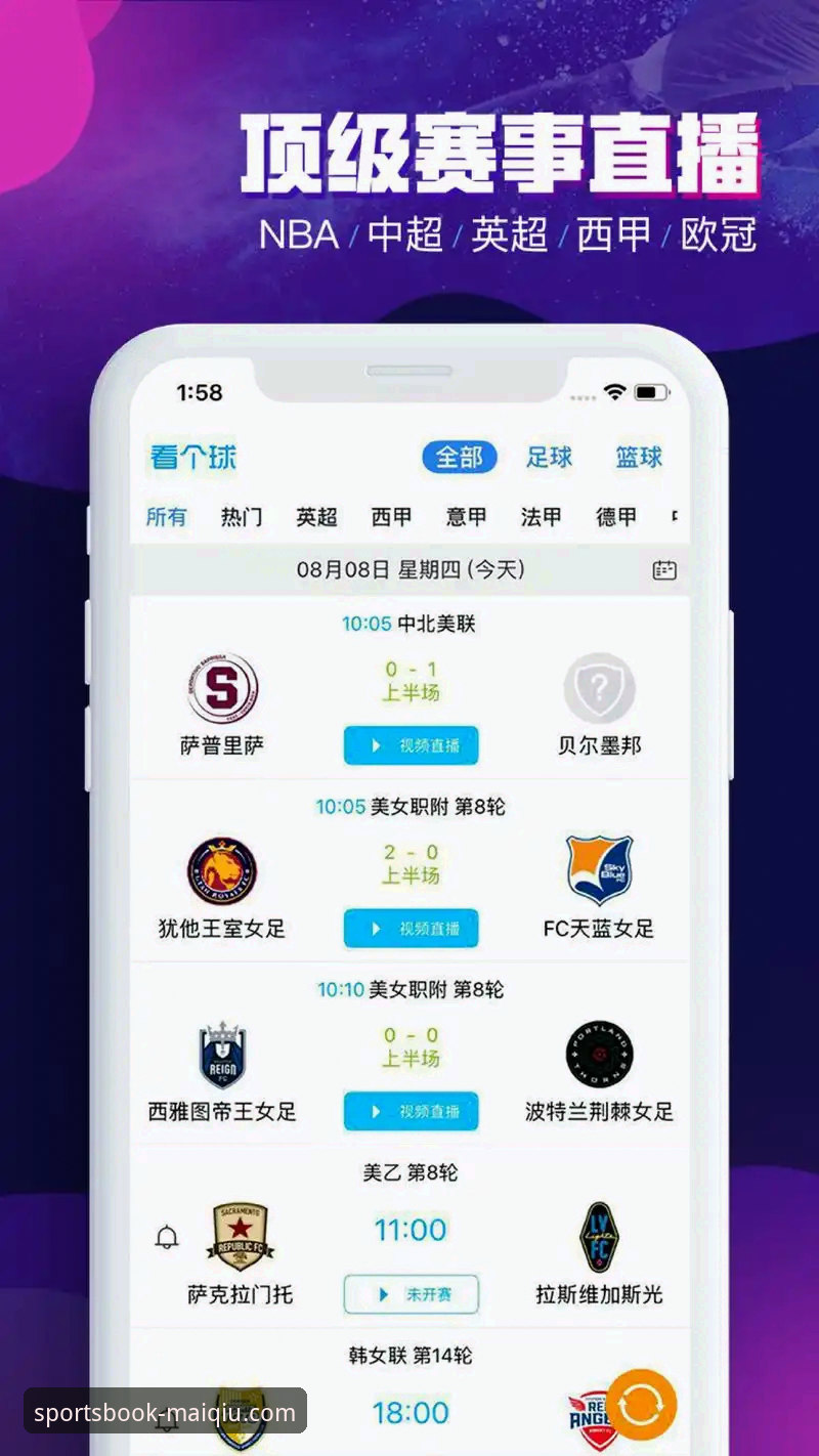 买球APP平台下载完整指南：从官方渠道到使用体验全面评测