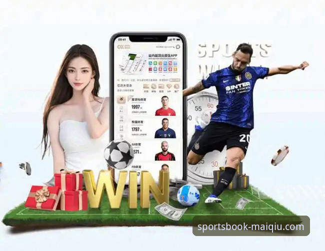 买球app手机观看必备 买球APP平台手机观看体验全面评测:为何它成为观赛必备?