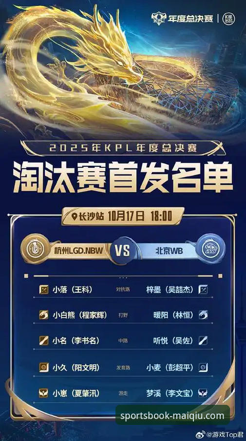 买球APP平台背后的真相：一个专业体育赛事平台的深度进化