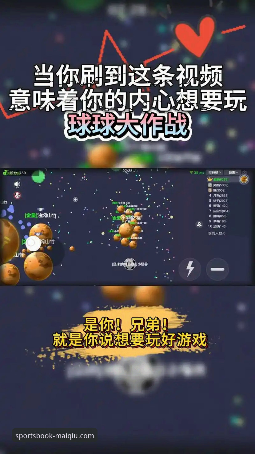 买球app电脑版下载不了怎么办 买球app电脑版下载不了的实用解决技巧与必备知识