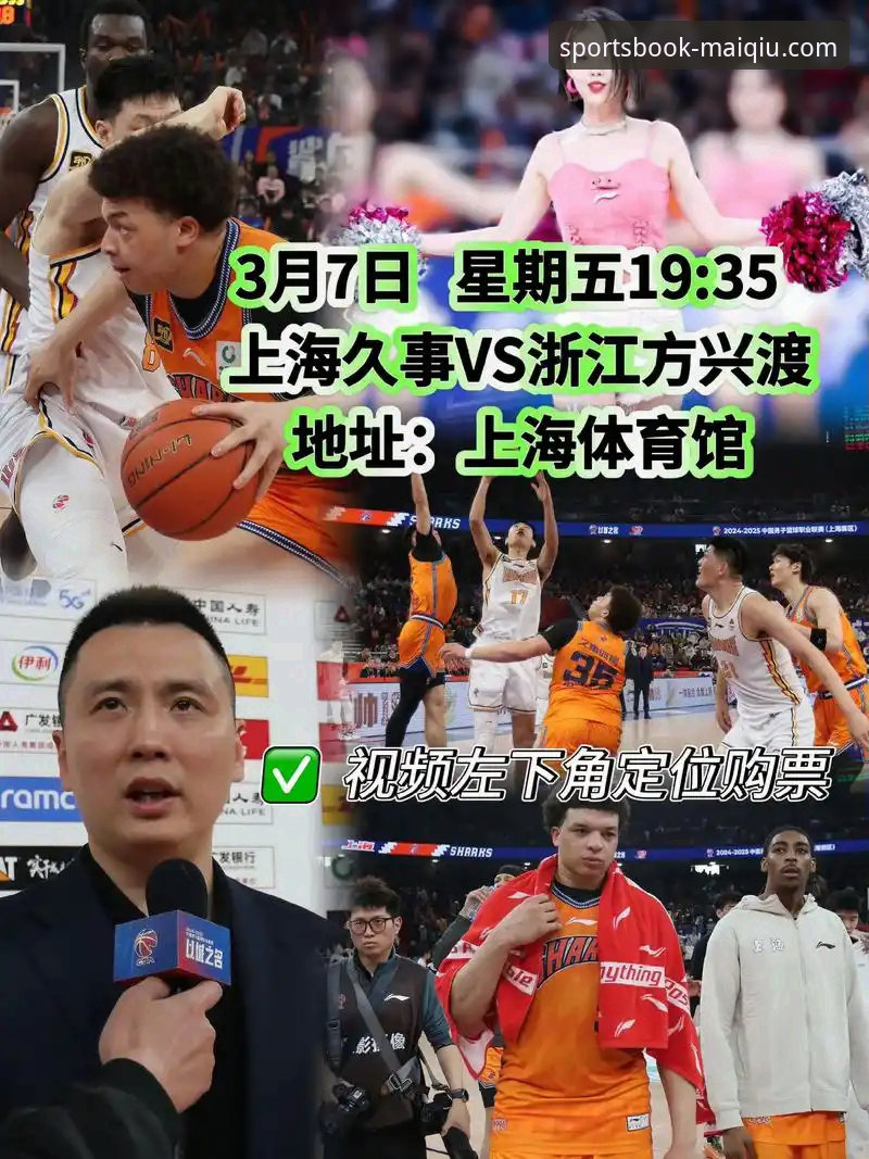 买球app软件下载常见问题 资深球迷分享:如何通过买球APP平台深度追踪上海队12连胜的精彩赛况