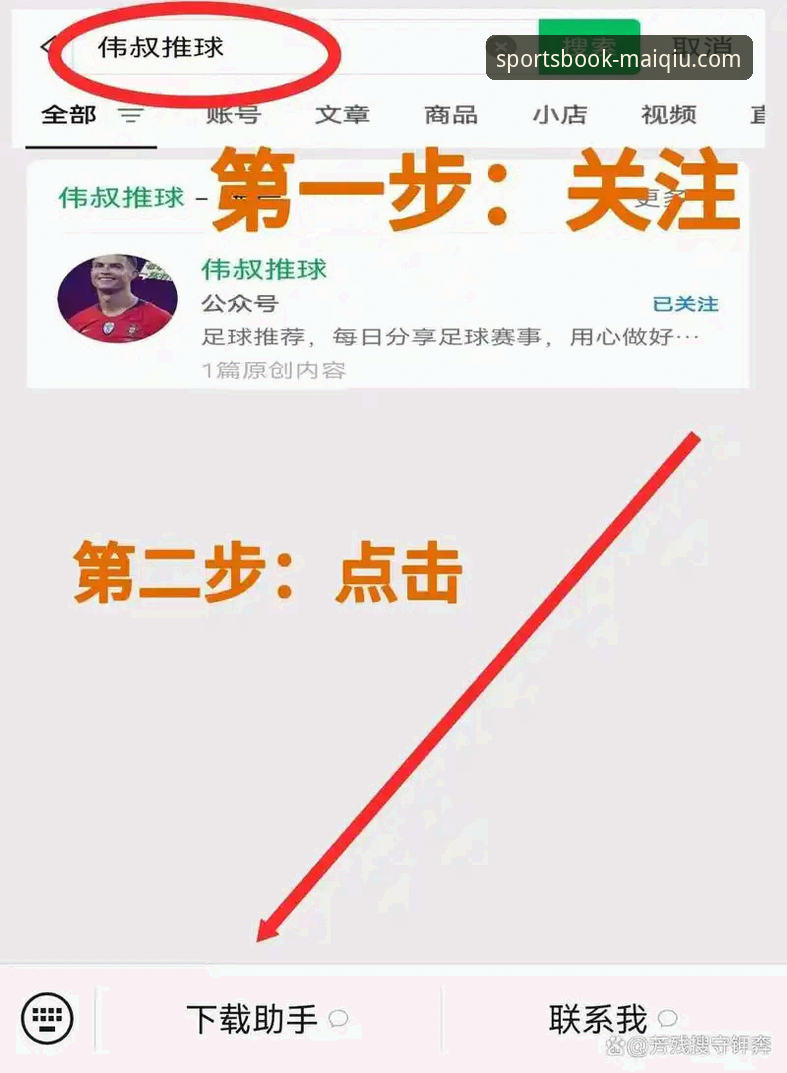 买球app好用吗手机版 买球APP平台手机版使用指南:从下载到实战的完整攻略