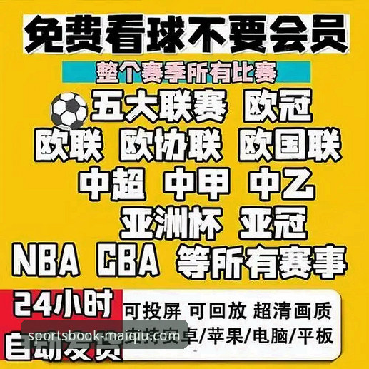 资深用户分享：专业体育赛事平台下载不了怎么办？实战经验全解析